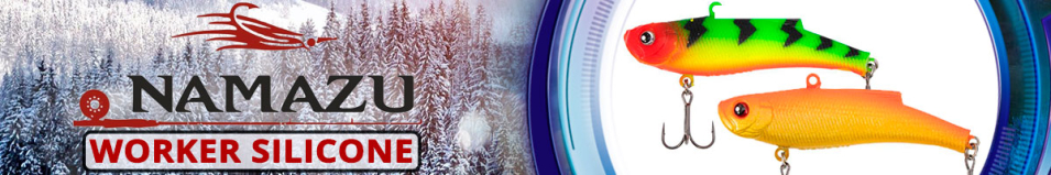 Namazu WorkeR Silicone L-90 мм 32 гр.