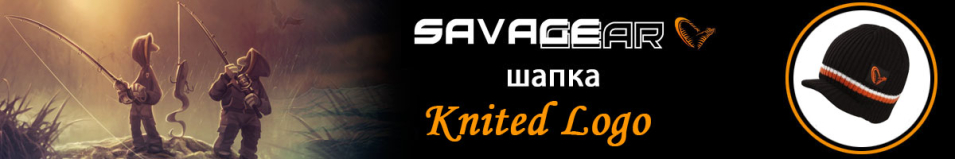 Savage Gear Knitted 