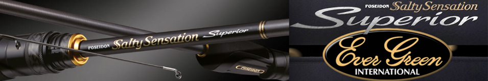 Evergreen Poseidon Salty Sensation Superior