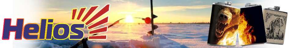 Фляжка Медведь 240 мл (HS-F-B-A21-1)