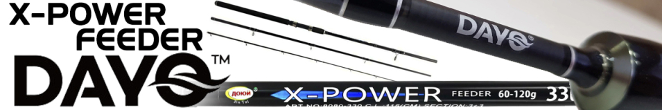 Dayo Xpower