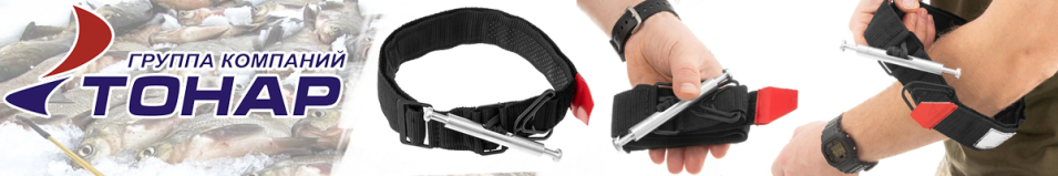 Тонар (T-T-01-A) Жгут кровоостанавливающий
