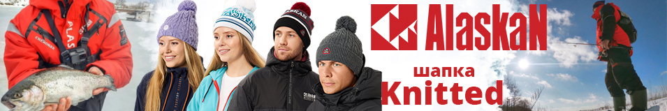Alaskan Knitted (AMHP) Шапка мужская