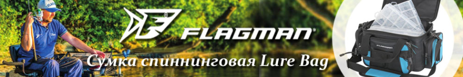 Flagman Lure Bag (FLB412520)