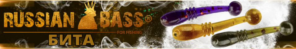 Russian Bass - Бита 0,8