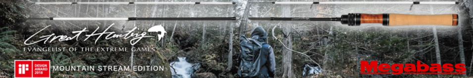 Megabass Great Hunting Mountain Stream Edition