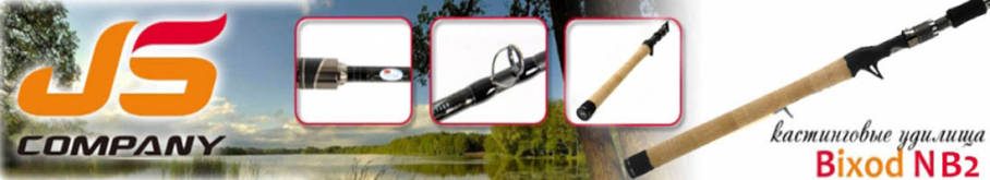 JSCompany Bixod N B2