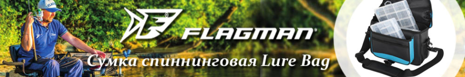 Flagman Lure Bag (FLB28819)