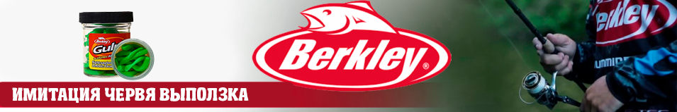 Berkley Gulp! Nightcrawler 15cm