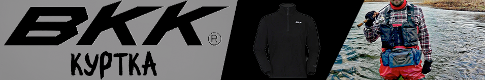 BKK Fleece Black