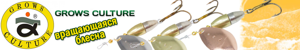 Grows Culture 15гр