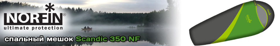 Norfin Scandic 350 NF