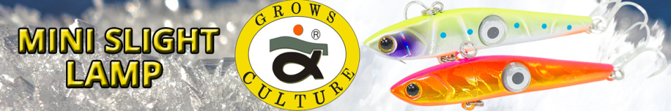 Grows Culture Mini Slight Lamp 65mm 12g