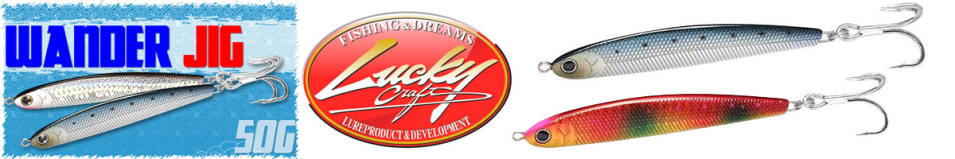 Lucky Craft SW Wander Jig 50G
