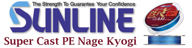 Sunline Super Cast PE Nage Kyogi 250m