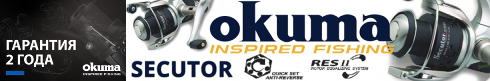 Okuma Secutor STR
