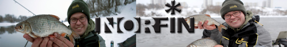Norfin Classic