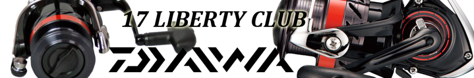 Daiwa 17 Liberty Club