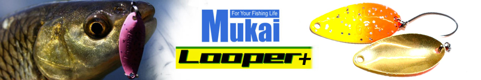 Mukai Looper+ 1,6гр.