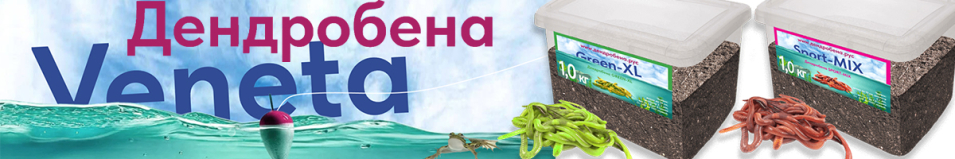 Червь Дендробена - 1000гр.
