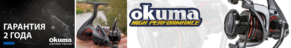 Okuma Ceymar-A Spool
