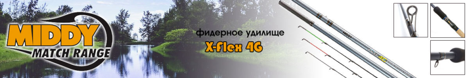 Middy X-Flex 4G