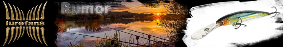 Lurefans Rumor R-110