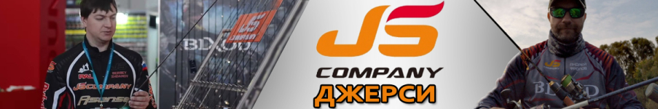 Джерси JS Company ExCool с капюшоном
