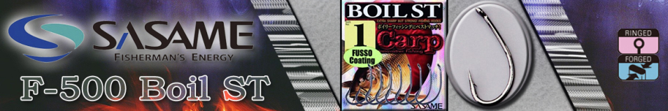 Sasame F-500 Boil ST