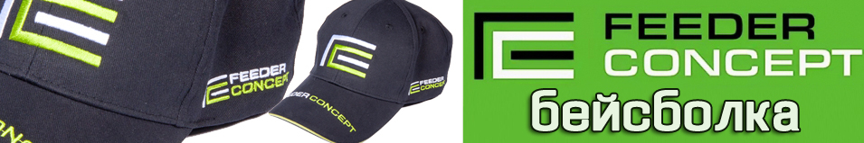 Feeder Concept (AM-321)