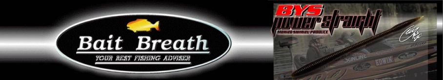 Bait Breath Bys Power Straight 7