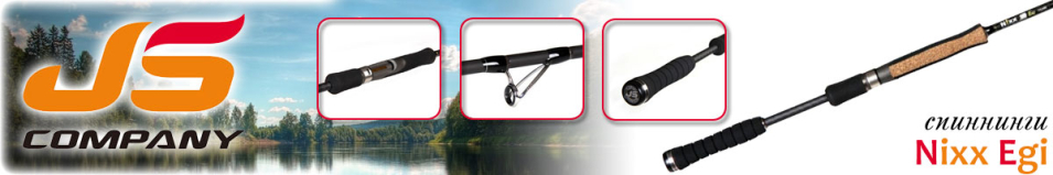 JSCompany Nixx Egi