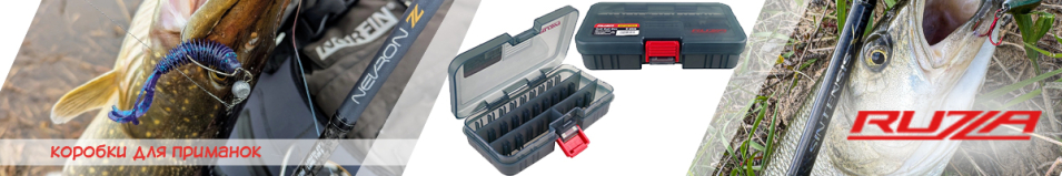 Ruzza Коробка для приманок 138x77x31мм 1 перегородка + 6 перемычек