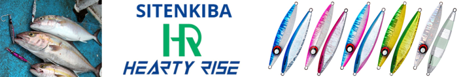 Hearty Rise Sitenkiba 170g