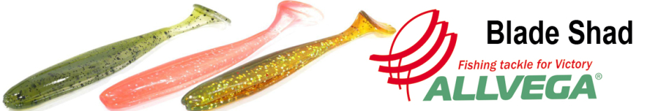 Allvega Blade Shad 7.5