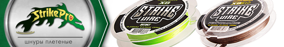 Strike Wire Instinct Braid X8 135m Gloss Green
