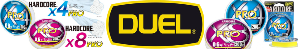 Duel PE Hardcore X4 Pro 200m 5Color