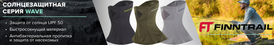 Finntrail Wave 9805 MiddleGrey