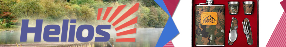 Helios (HS-2023-TZ-6) Набор (фляжка + 2 стопки + складные вилка + ложка)