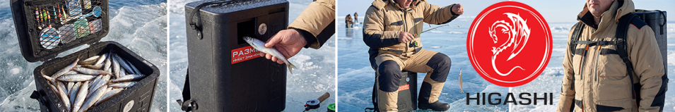 Higashi Ice Box ProMax