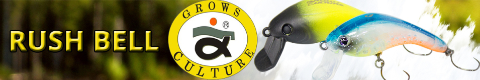 Grows Culture Rush Bell 40