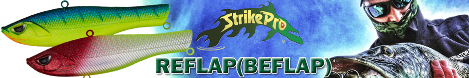 Strike Pro ReFLAP(BeFLAP) 95-30gr, 95мм 30гр.