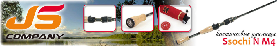 JSCompany Ssochi N M4