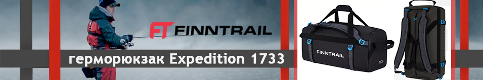 Finntrail Explorer 1733 (70L)