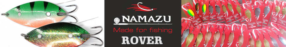 Namazu Rover 22гр. (незацеп.)