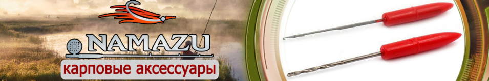 Namazu (N-TB04) Сверло для бойлов