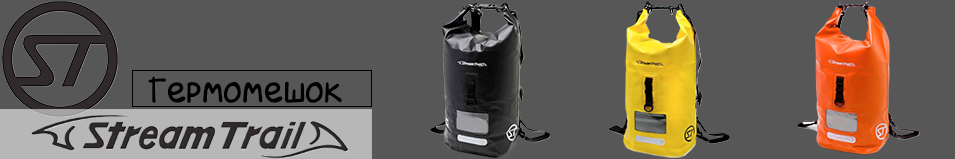 Stream Trail Dry Cube 20L