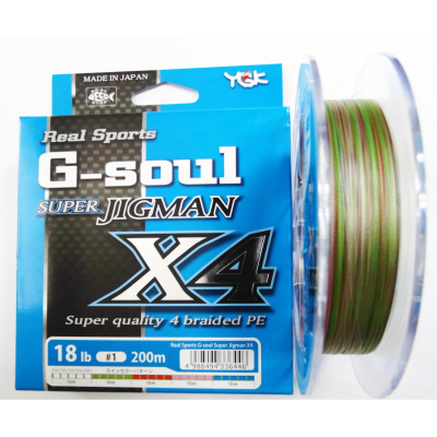 Шнур YGK G-soul Super Jigman X4 200 m. 1.2 20lb.