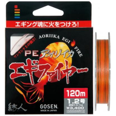 Шнур плетеный Gosen AorIIka Egi Fire Braid 120m - 2.0