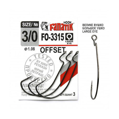 Офсетный крючок Fanatik FO-3315 №3/0 (3 шт.)